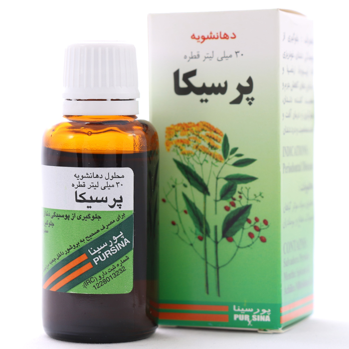 دهانشویه_پرسیکا
