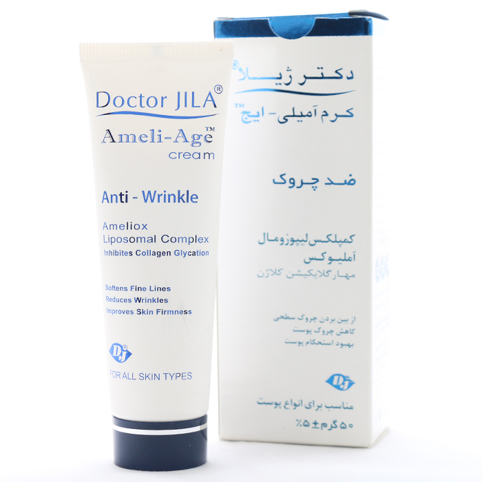 کرم_ضد_چروک_دکتر_ژیلا